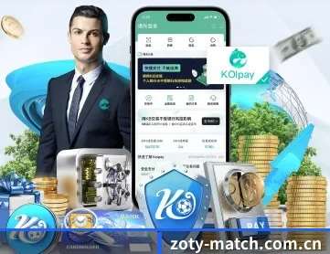 zoty中欧 APP